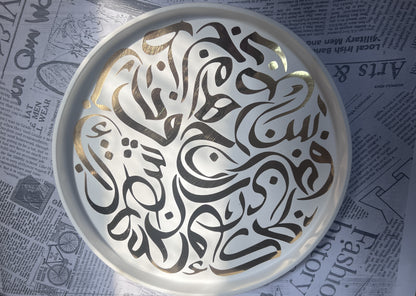 plateaux ronds calligraphie